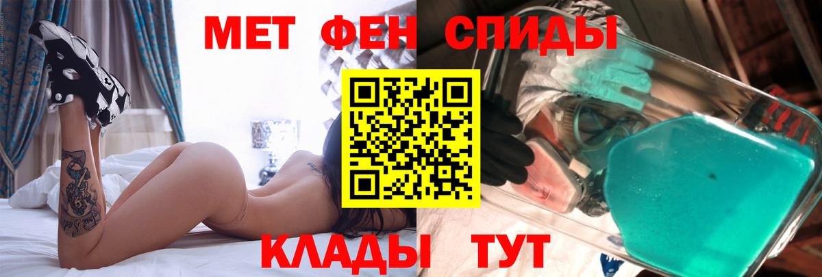 Амфетамин Premium Геленджик