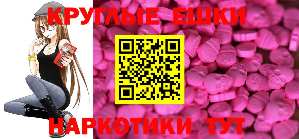 COCAIN  Вход с VPN  КЕТАМИН  Геленджик  Лсд 25  Марихуана  Гашиш  Мефедрон кристаллы 