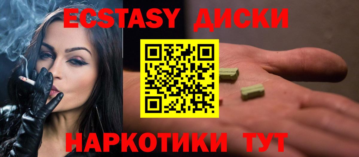 blacksprut рабочий сайт  Экстази 300 mg  Вход с VPN  Геленджик  ЭКСТАЗИ бентли 