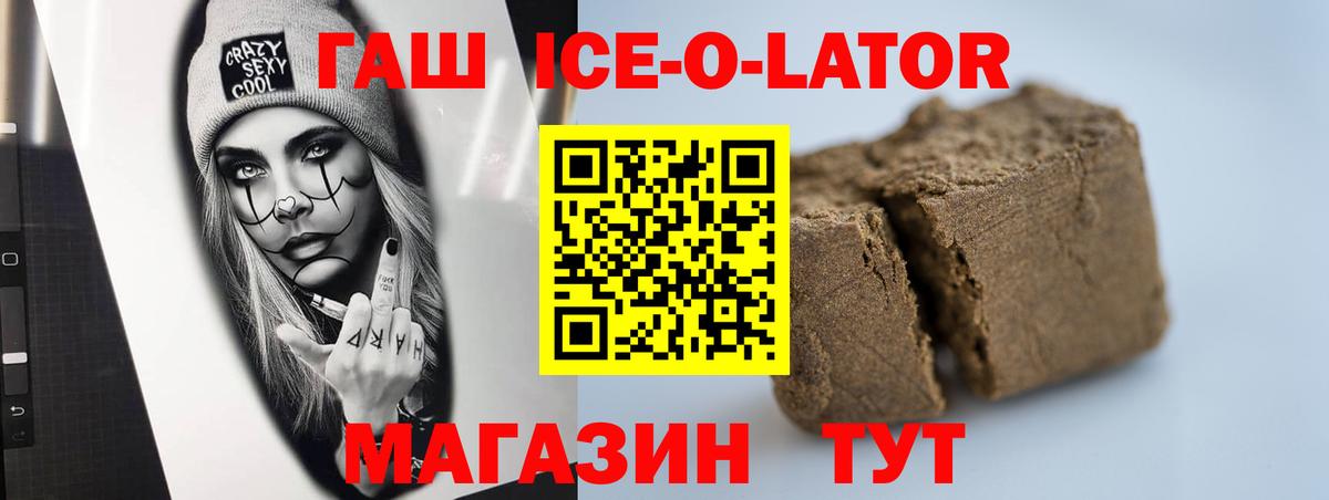ГАШИШ VHQ Геленджик