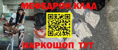 наркотики Новозыбков