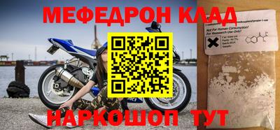 марки nbome Новодвинск