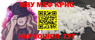 спайс Новокубанск