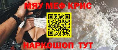 спайс Новокубанск