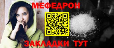 наркотики Новозыбков