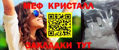 марки nbome Новодвинск