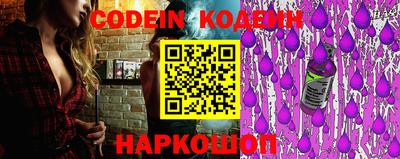 наркотики Новозыбков