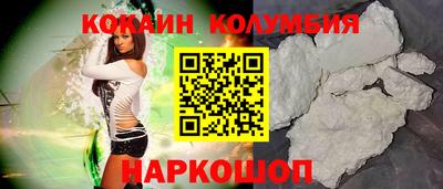 наркотики Новозыбков