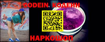 марки nbome Новодвинск