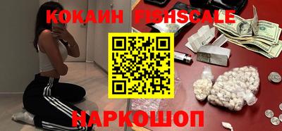 наркотики Новозыбков