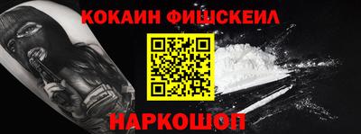 марки nbome Новодвинск