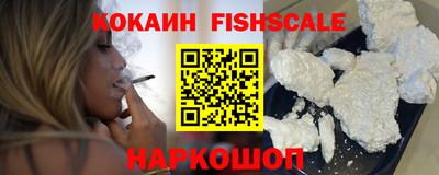 наркотики Новозыбков