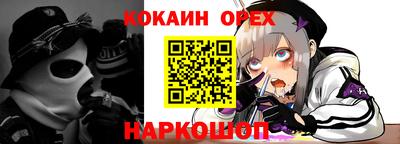наркотики Новозыбков