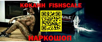марки nbome Новодвинск