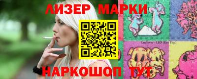 марки nbome Новодвинск