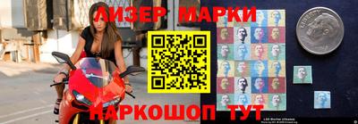 спайс Новокубанск