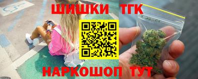 спайс Новокубанск
