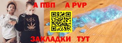 наркотики Новозыбков