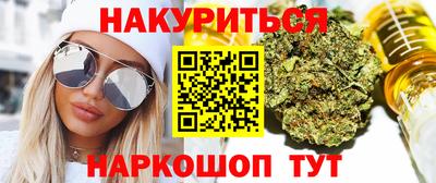 марки nbome Новодвинск