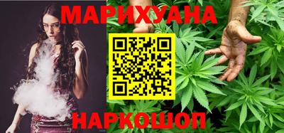 спайс Новокубанск