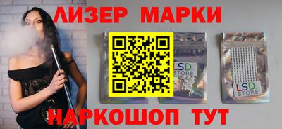 марки nbome Новодвинск