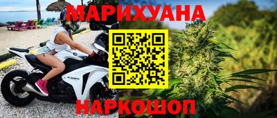 наркотики Новозыбков