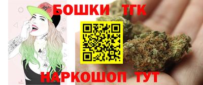 спайс Новокубанск