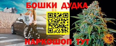 спайс Новокубанск