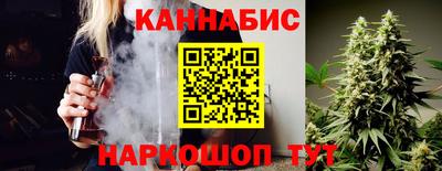 спайс Новокубанск