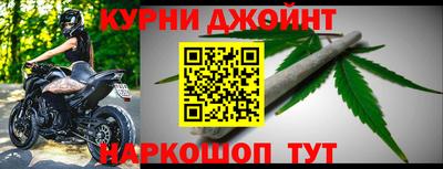наркотики Новозыбков