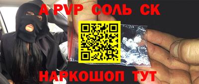 наркотики Новозыбков