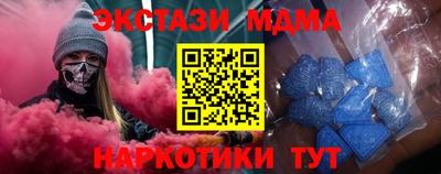 наркотики Новозыбков