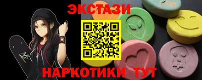 марки nbome Новодвинск