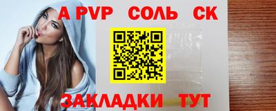 наркотики Новозыбков