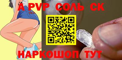 марки nbome Новодвинск