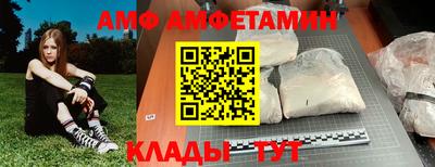 наркотики Новозыбков