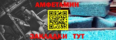 наркотики Новозыбков