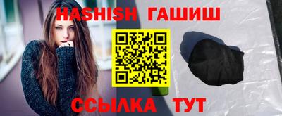 спайс Новокубанск