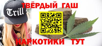 наркотики Новозыбков