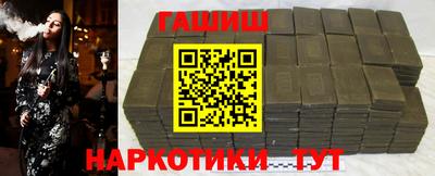 наркотики Новозыбков