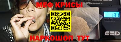 спайс Новокубанск