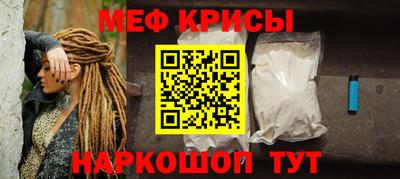 спайс Новокубанск