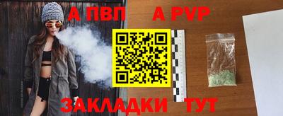 спайс Новокубанск