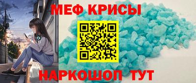 наркотики Новозыбков