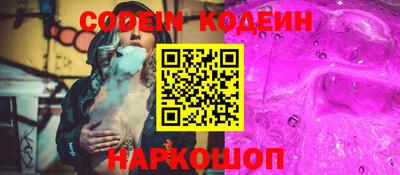 спайс Новокубанск