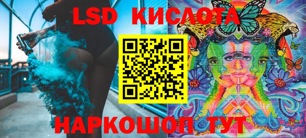 Наркотические марки 1,8мг Геленджик